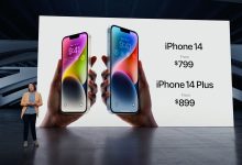 Фото - Apple по ошибке начала продавать iPhone 14 по новой цене