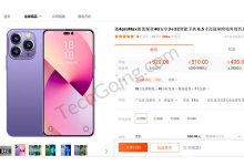 Фото - В Китае выпустили «клон» iPhone 14 Pro Max за 4 тысячи рублей