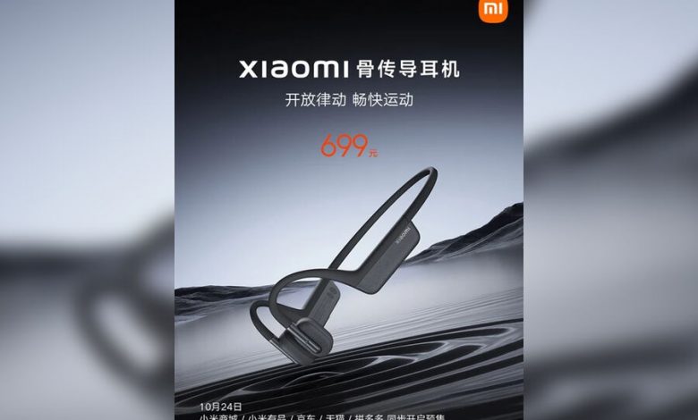 Фото - Xiaomi выпустила наушники, передающие звук через скулы слушателя