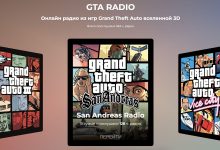 Фото - Россиянин создал сайт для прослушивания радио из популярных частей GTA