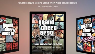 Фото - Россиянин создал сайт для прослушивания радио из популярных частей GTA